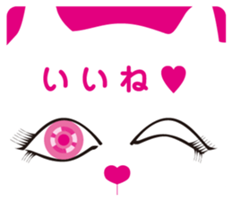 sexy cat & other sticker #6419702