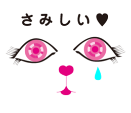 sexy cat & other sticker #6419703