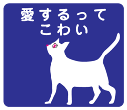 sexy cat & other sticker #6419707