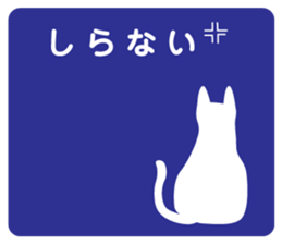 sexy cat & other sticker #6419709