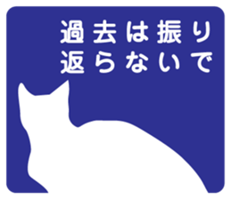 sexy cat & other sticker #6419710