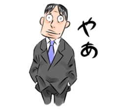 A salaried worker TADOKORO. sticker #6420192