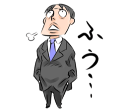 A salaried worker TADOKORO. sticker #6420195