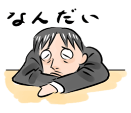 A salaried worker TADOKORO. sticker #6420196