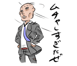 A salaried worker TADOKORO. sticker #6420211