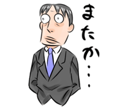 A salaried worker TADOKORO. sticker #6420213