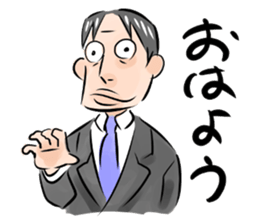 A salaried worker TADOKORO. sticker #6420226