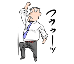 A salaried worker TADOKORO. sticker #6420229