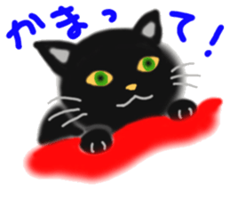 A cute black cat. sticker #6420276