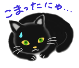 A cute black cat. sticker #6420285