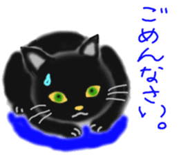 A cute black cat. sticker #6420286