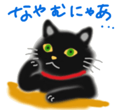 A cute black cat. sticker #6420295