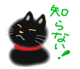 A cute black cat. sticker #6420296