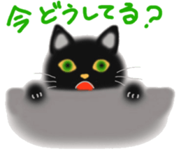 A cute black cat. sticker #6420302