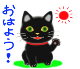 A cute black cat. sticker #6420303