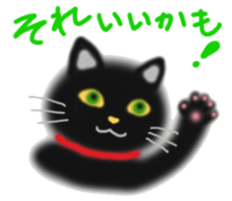 A cute black cat. sticker #6420306