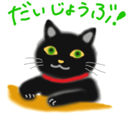 A cute black cat. sticker #6420307