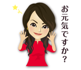 SHE IS SO CUTE!!!! sticker #6420465