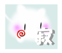 KIA'S CAT -China- sticker #6420476