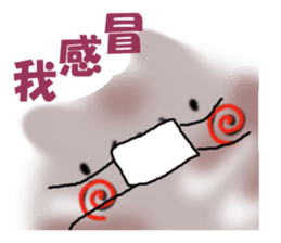 KIA'S CAT -China- sticker #6420486