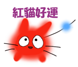 KIA'S CAT -China- sticker #6420489