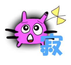 KIA'S CAT -China- sticker #6420491