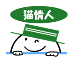 KIA'S CAT -China- sticker #6420496