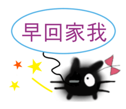 KIA'S CAT -China- sticker #6420499