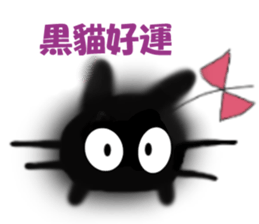 KIA'S CAT -China- sticker #6420502