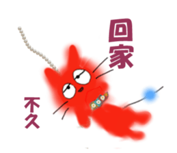 KIA'S CAT -China- sticker #6420505