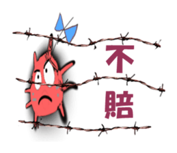 KIA'S CAT -China- sticker #6420509