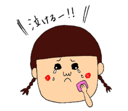 shout!youth sticker #6420512