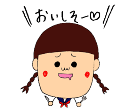 shout!youth sticker #6420513