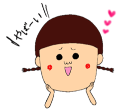 shout!youth sticker #6420515