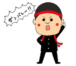 shout!youth sticker #6420522