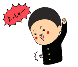 shout!youth sticker #6420526