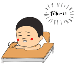 shout!youth sticker #6420532