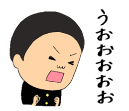 shout!youth sticker #6420541