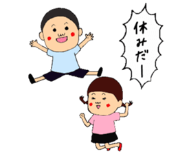 shout!youth sticker #6420542