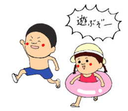 shout!youth sticker #6420543