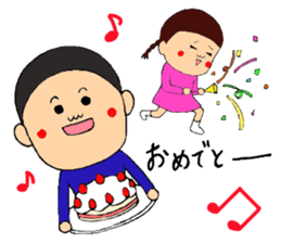 shout!youth sticker #6420550