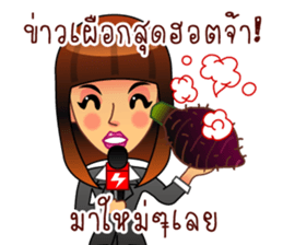 Not gossip, just 'review sharing' sticker #6420673