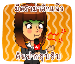 Not gossip, just 'review sharing' sticker #6420674