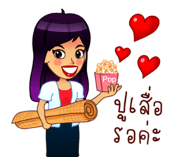 Not gossip, just 'review sharing' sticker #6420677