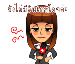 Not gossip, just 'review sharing' sticker #6420678