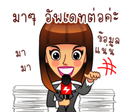 Not gossip, just 'review sharing' sticker #6420679