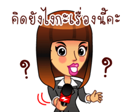 Not gossip, just 'review sharing' sticker #6420680