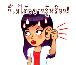 Not gossip, just 'review sharing' sticker #6420682