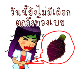 Not gossip, just 'review sharing' sticker #6420684