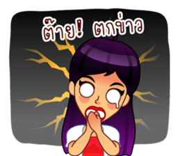 Not gossip, just 'review sharing' sticker #6420685